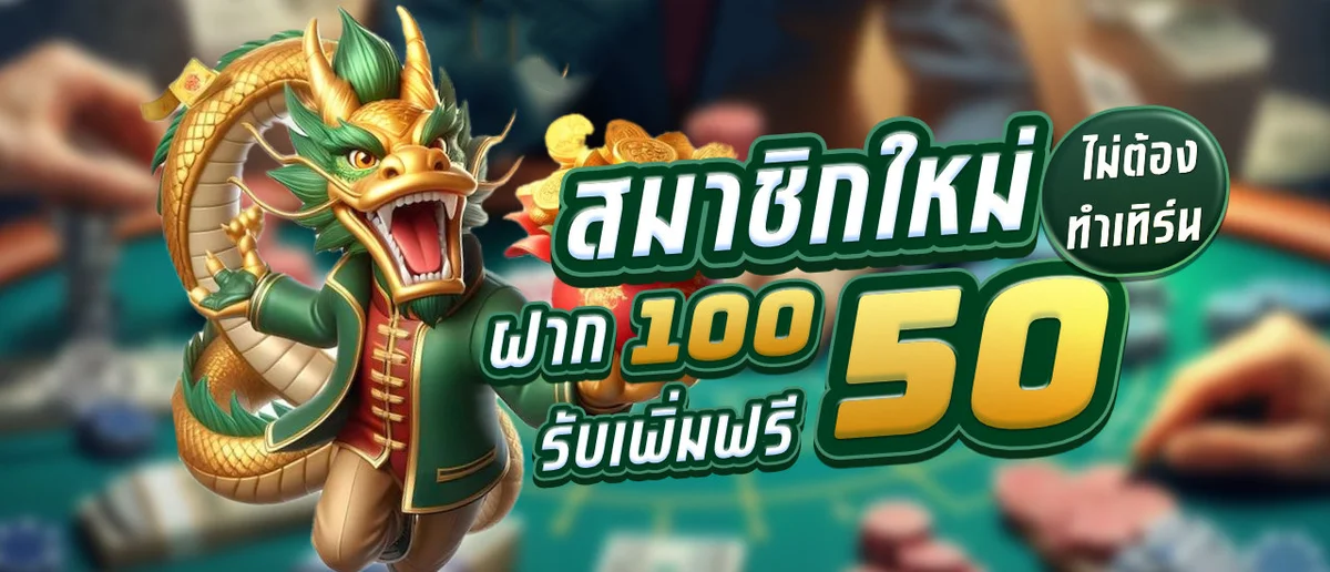 BATTLE98 (Battle 98) ทางเข้าเว็บหลัก สมัครและเข้าสู่ระบบ